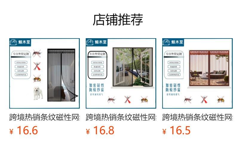 Não pode ser clicado no estado de visualização. Após a publicação, você pode clicar para ir para a página do produto correspondente.