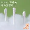 Bastoncillos de Algodón para Bebé 200 Piezas en Caja Bastoncillos Pequeños de Algodón para Niños Doble Punta Ultra Finos Desechables Recogedor de Oídos Bastoncillos de Algodón de Cabeza Pequeña