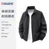 Chaqueta de hombre con forro polar para otoño e invierno, talla grande y engrosada, chaqueta casual holgada para hombres de mediana edad y jóvenes, chaqueta fina con forro polar
