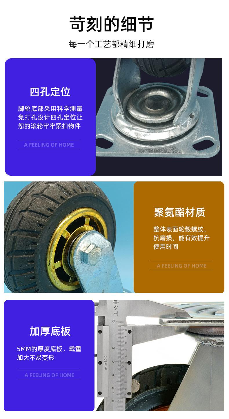 橡胶脚轮_04.jpg
