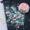 Óleo Areia Movediça DIY Cola Cristal Cola UV Maquiagem para Olhos com Glitter Fantasia Lantejoulas Material para Joias Manicure Celebridade da Internet
