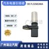 Adecuado para el sensor de posición del cigüeñal Hyundai 7L3Z6B288A, sensor de automóvil en stock