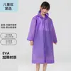 Impermeable Reutilizable para Exteriores de Cuerpo Completo a Prueba de Lluvia para Hombres y Mujeres, Poncho de Montañismo Grueso Portátil para Adultos y Niños
