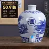 Jarra de Vino de Cerámica Jingdezhen Sellada para el Hogar Bodega 50 Jin 20 Jin Botella de Vino Azul y Blanco Botella Vacía Tanque Especial para Vino para Remojar Vino