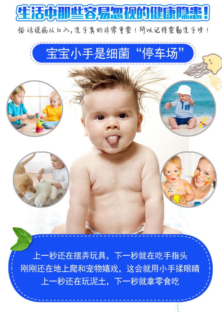 300详情页改_08