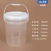 Cubo de plástico de grado alimenticio, bidón con tapa, cubo sellado, cubo de pintura, cubo vacío, cubo blanco pequeño, 5/20/25L kg kg kg