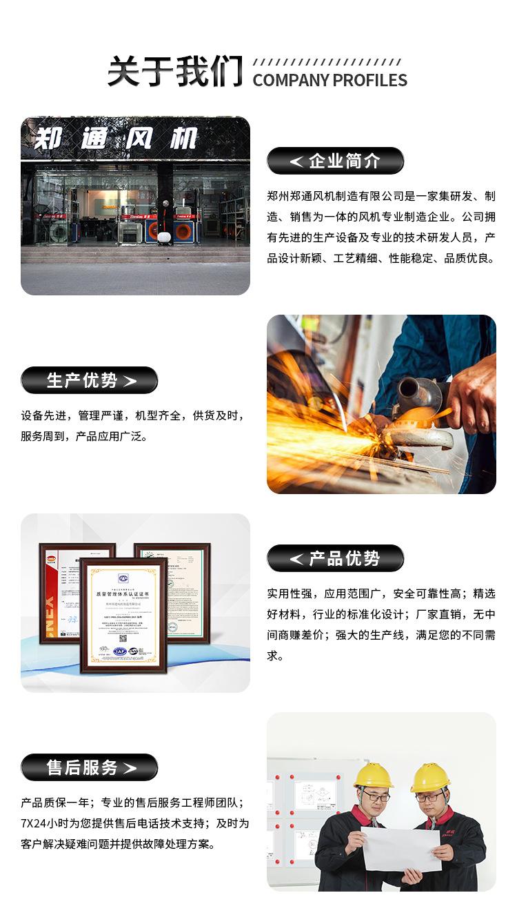 ZT-30米白色雾炮带柴油发电机工业风扩展1_17