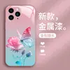 Aplicable a Apple 11Pro Flor de Mariposa Max Rosa 14 Líquido 13 Todo incluido X Degradado 14Plus AliExpress Cabello