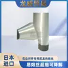 Fita Especial de Nylon Importada do Japão 50D com Fio Termofusível, Fácil de Derreter, Ecológico, Alta Elasticidade, Fio Modelador, Baixo Ponto de Fusão