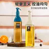 Celebridad de Internet Apertura y Cierre Automático Olla Doméstica de Cocina para Aceite Tapa Sellada Prueba de Fugas de Aceite Botella de Vidrio para Salsa de Soja Vinagre Etiqueta de Botella de Vino Clasificación
