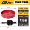 M42 abridor de furo bimetálico abridor de furo para carpintaria redondo broca suporte de lâmpada placa de gesso PVC plástico áudio furo perfuração broca