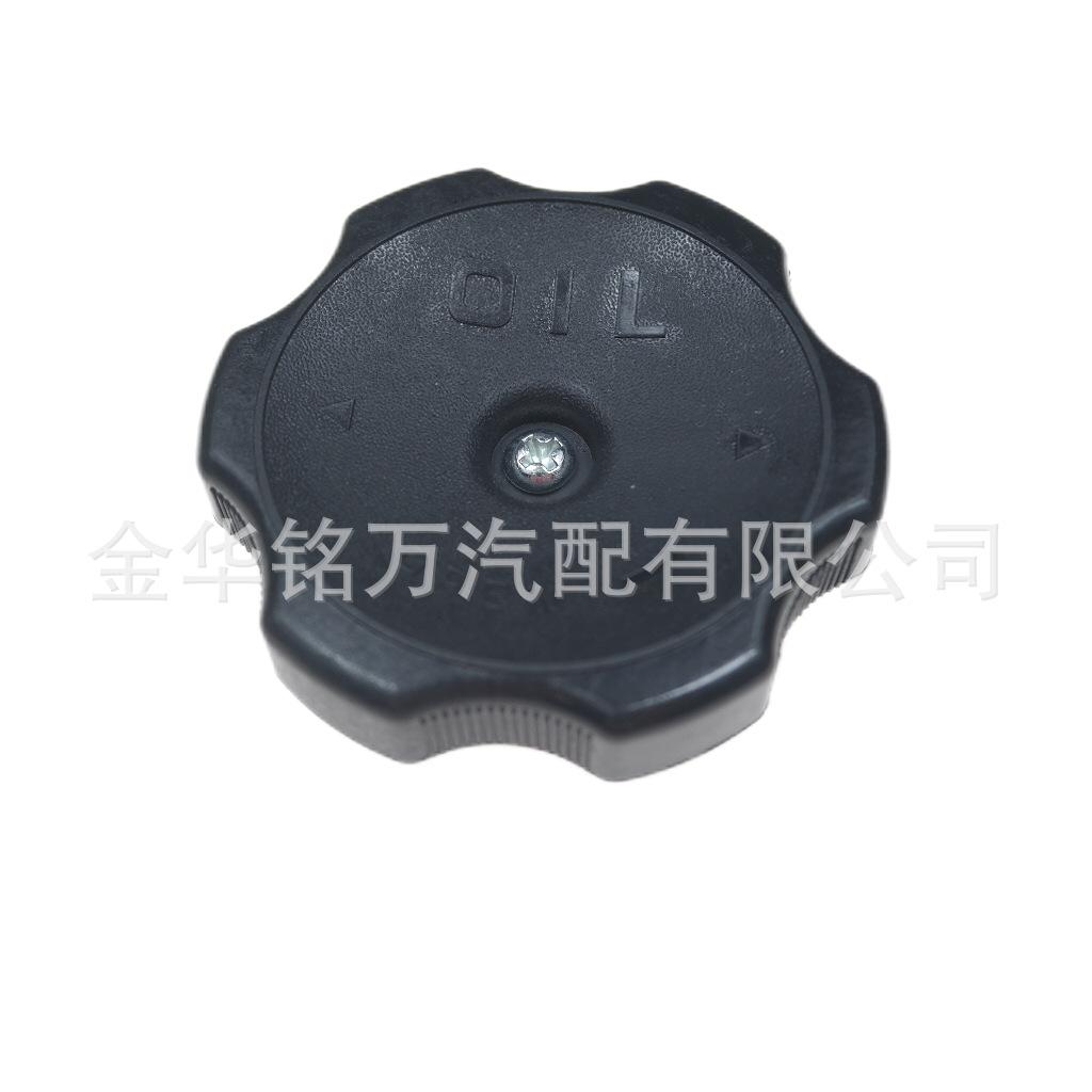 113、MB317439现代机油盖 (6).png