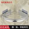 Estante de almacenamiento triangular extragrande para inodoro, engrosado, sin perforaciones, para pared, para lavabo