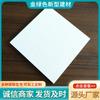 Painel de Teto em Lã de Rocha Mineral Verde-Dourado, À Prova de Umidade, Antibacteriano, À Prova de Fogo, Painel Plano, Revestido com Filme, Placa Absorvente de Som Material de Construção