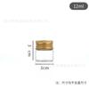 Botella de tubo de borosilicato de alto contenido, diámetro de 30 mm, rosca de aluminio dorado, botella de vidrio, embalaje cilíndrico, botella sellada, venta al por mayor