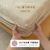 Sábana Bajera Ajustable Jacquard de Lino y Algodón Clase A Wabi-Sabi Pieza Única Algodón Puro Juego de Tres Piezas Ropa de Cama Sencilla de Alta Gama para Casas de Huéspedes