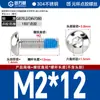 Tornillos Redondos de Cabeza Hexagonal Recubiertos de Pegamento de Acero Inoxidable 304, Tornillos y Pernos Antiaflojamiento, Antideslizantes, Antidesprendimiento M2M3M4M6