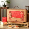 Caja de Empaque Nueva para Pasteles de Luna de Mediados de Otoño 2026, Caja de Mano de Bambú de Imitación, Caja de Empaque Universal para Pasteles de Luna de Mediados de Otoño de 8 Piezas, Caja Vacía