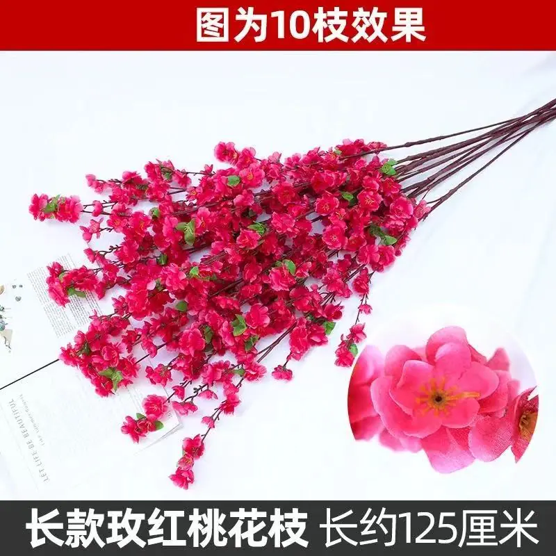 长款玫红桃花枝 长约125厘米.jpg