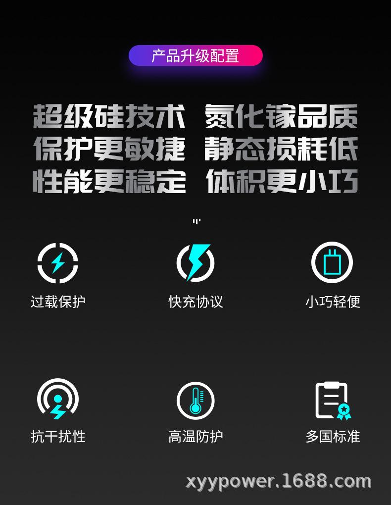 PD45W大单C欧规