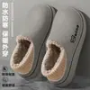 Pantuflas de Algodón Impermeables para Mujer Otoño e Invierno Hogar Interior 2025 Nuevas Antideslizantes Cálidas Forradas de Felpa Confinamiento del Talón Zapatos de Algodón