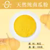 Pó Natural de Frutas e Vegetais: Batata-doce Roxa Pura, Abóbora, Morango, Levedura Vermelha, Espinafre, Flor de Clitoria ternatea, Pó de Fruta de Cacto, Corante Alimentício para Assar