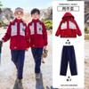 Uniforme escolar de primaria chaqueta gruesa traje de uniforme de clase para niños ropa deportiva traje de tres piezas jardín de infancia ropa de jardín otoño e invierno