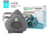 Baowei Kang 3700 mascarilla antipolvo pulido decoración fábrica de cemento harina mina de carbón mascarilla antipolvo industrial
