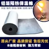 Aislamiento de Algodón con Foil de Aluminio Autoadhesivo Caucho para Techo Aislamiento de Algodón Plástico Techo Resistente a Altas Temperaturas Ignífugo Protección Solar Tablero de Aislamiento Material de Aislamiento