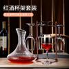 Decantador de vino estilo europeo creativo de lujo patrón martillado Decantador copa de vino copa de vino vidrio doméstico separador de vino