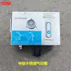 Partes de Camión Mezclador Universales Caja de Control Neumático Ensamblaje Válvula de Control de Tanque de Concreto Tanque de Agua Válvula Reguladora de Presión Válvula Reductora de Presión del Tanque de Agua