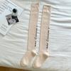 Calcetines Altos hasta la Rodilla Versátiles de Colegio Jk Japonés y Coreano para Chica Suave con Patrón Jacquard de Letras