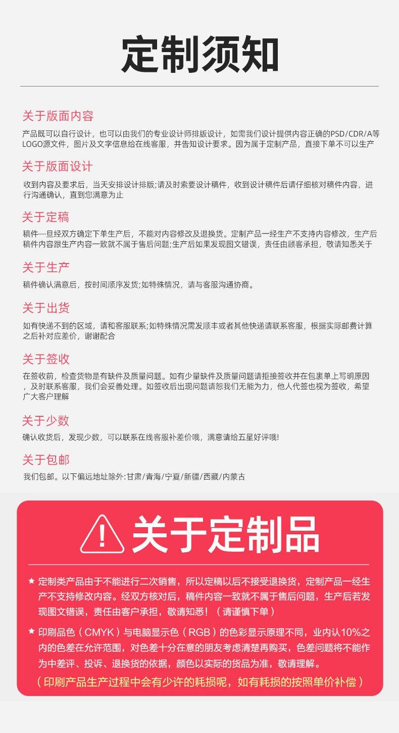 详情页_23