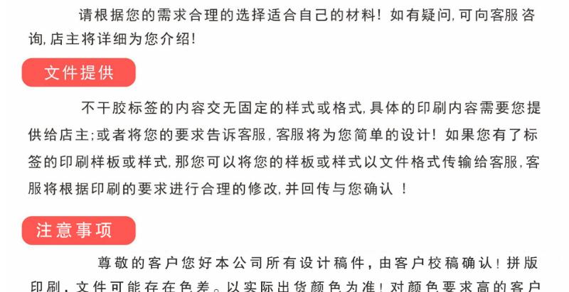 箱贴