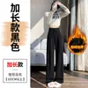 Pantalones de Lana Grises de Pierna Ancha Talla Grande para Mujer, Pantalones Casuales Rectos Gruesos de Cintura Alta, Pantalones de Traje de Punto de Pierna Estrecha Primavera/Otoño 2026
