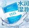 Meiyujia Lubricante Humano Erótico Portátil de 6ml en Bolsa para Hombres y Mujeres, Parejas, Relaciones Sexuales, Lubricante Anal