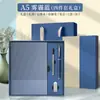 Set de Regalo de Cuaderno, Papelería de Cuaderno de Alta Calidad y Exquisita, Se Puede Imprimir con Logo, Adecuado para Negocios y Reuniones de Trabajo de Alta Gama