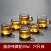 Juego de 6 tazas de té de vidrio con asa, taza de té Kung Fu, resistente al calor, gruesa, para uso doméstico, transparente, pequeña, producto nuevo.