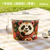 Tazones de papel desechables para camping y picnics, tazones de empaque portátiles para comidas al aire libre y barbacoas, engrosados y anti-quemaduras, tazones de papel al por mayor y personalizados