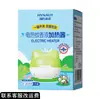 Haishi Hainuo Le Yi Xiang San Spray Repelente de Mosquitos Portátil Repelente de Mosquitos Refrescante à Base de Plantas para Adultos e Crianças