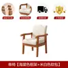 Silla de Madera Maciza Reposabrazos Respaldo Silla Sofá Individual para el Hogar Silla de Estudio Silla de Oficina Cómoda para Estar Sentado Mucho Tiempo Silla para Personas Mayores