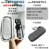Estuche de almacenamiento DJI Pocket 4/3, Bolsa portátil de carcasa dura para cámara de acción Osmo de mano, Gimbal Osmo Pocket