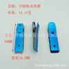 Suministros del Fabricante Clips de Acero Inoxidable con Película y Hebilla de Hierro, Clips de Acero Inoxidable con Película y Hebilla de Hierro