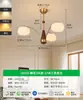 Lustre para Sala de Estar Modelo Novo 2026, Lâmpada de Algodão Creme Estilo Mid-Century Única e Criativa para Hall, Sala de Jantar, Quarto, Iluminação Zhongshan