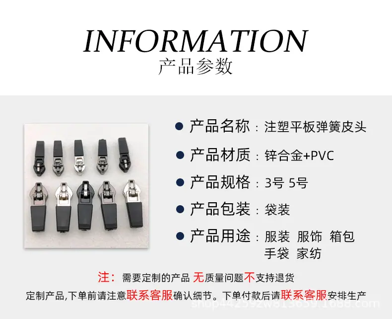 注塑平板弹簧皮头_02.jpg