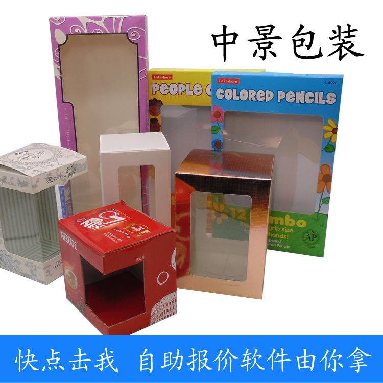 开窗纸盒  包装纸盒 PVC贴膜纸盒副本.jpg