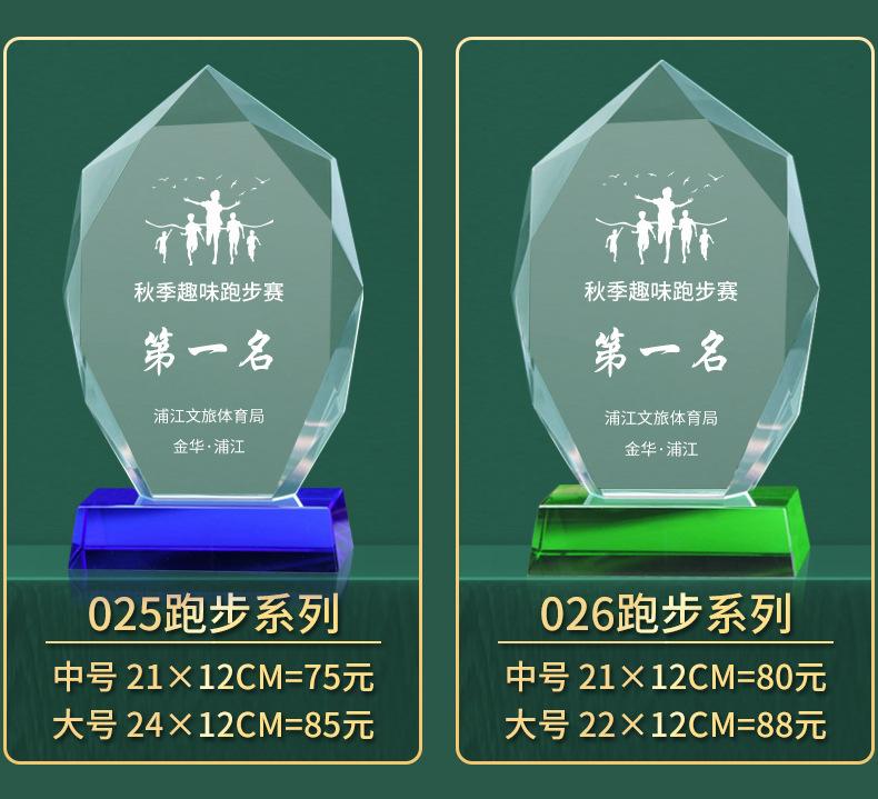 005-1跑步_16.jpg