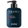 [Entrega em 48 Horas] Leite de Limpeza Especial para Homens, Refrescante, Controla a Oleosidade, Hidratante, Limpeza Profunda e Suavizante