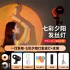 Transmissão Ao Vivo Preenchimento de Luz para Cabelo Âncora Holofote Profissional Iluminação Zoom Fotografia Luz de Fundo Fundo de Foto Fotografia de Retrato Luz