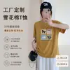 Camiseta Feminina Loose de Algodão Bambu com Gola Redonda e Manga Curta de Guangzhou, Versátil e Emagrecedora, Direto da Fábrica